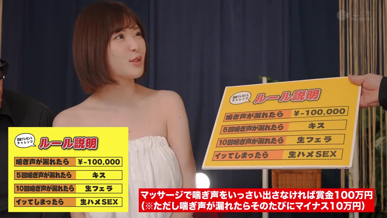 北関東のヤンキーカップル限定！女性専用風俗の凄テク男性セラピストから爆乳彼女が神技マッサージを受けても一切声を出さなかったら賞金プレゼント！ただし声が漏れた屈辱の見せつけNTR - AV大平台-中文字幕,成人影片,AV,国产,线上看