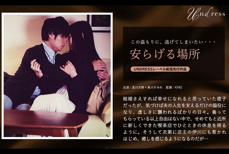 SILKU-036一个和平的地方 - AV大平台-中文字幕,成人影片,AV,国产,线上看