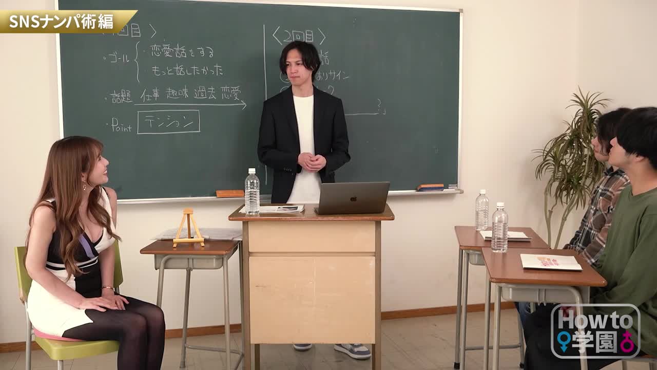 How to学園 観たら【絶対】ナンパが上手くなる教科書AV 【マッチングアプリ攻略編】波多野結衣 - AV大平台-中文字幕,成人影片,AV,国产,线上看