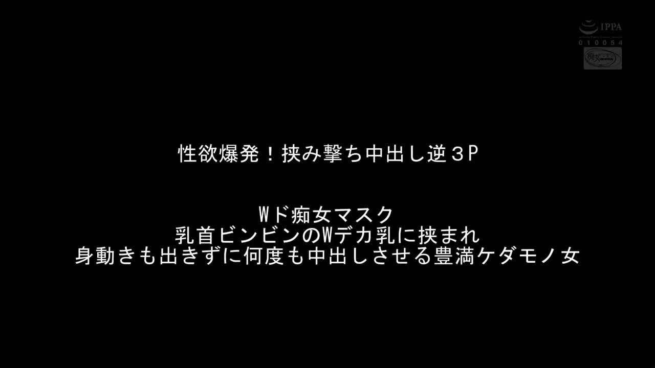 被痴女夹住无法动弹，同时被搓弄鸡巴和性感带的逆3P后宫最佳选择 - AV大平台-中文字幕,成人影片,AV,国产,线上看