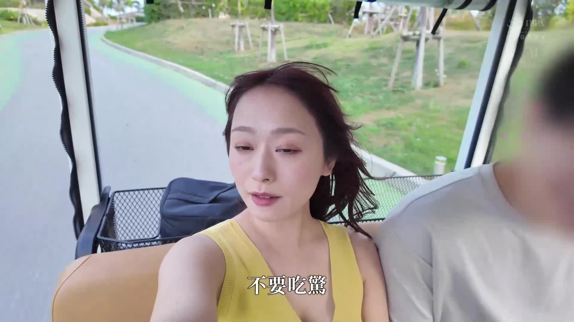 白石茉莉奈出道十周年纪念 素人感谢祭车厢逆引诱榨精SEX在冲绳2天1夜之旅 - AV大平台-中文字幕,成人影片,AV,国产,线上看