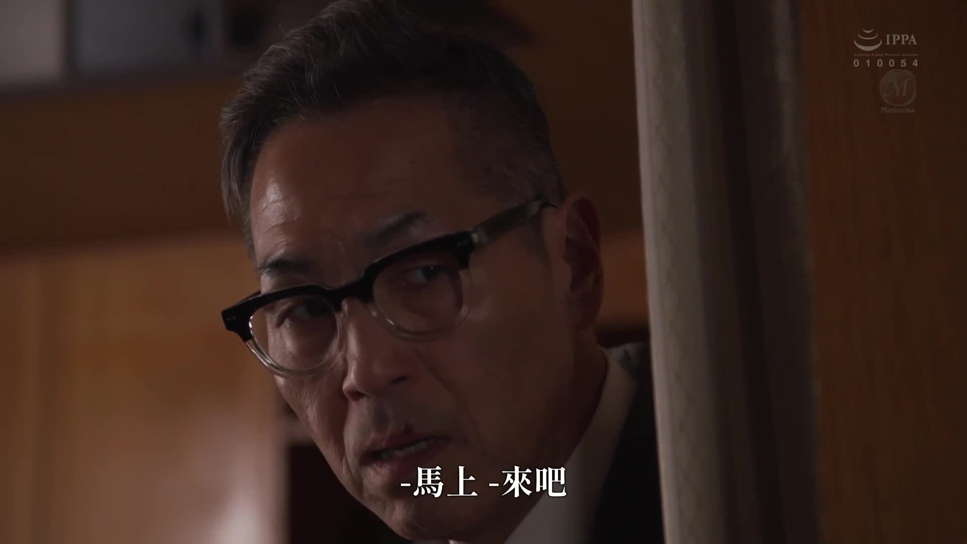 寻问今晚，追问妻子被责备并被睡觉的过程中被白白地承认。水野优香 - AV大平台-中文字幕,成人影片,AV,国产,线上看