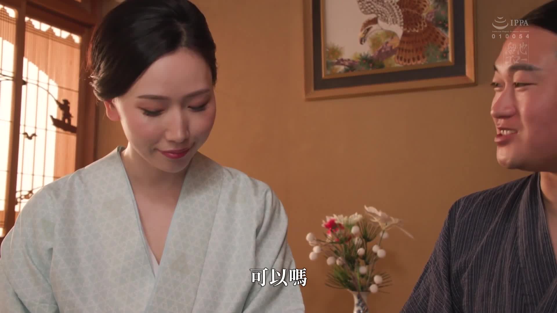 每日限定一人。巨乳人妻女将为您提供无限制的性服务，暗地里的款待旅馆 佐山爱 - AV大平台-中文字幕,成人影片,AV,国产,线上看