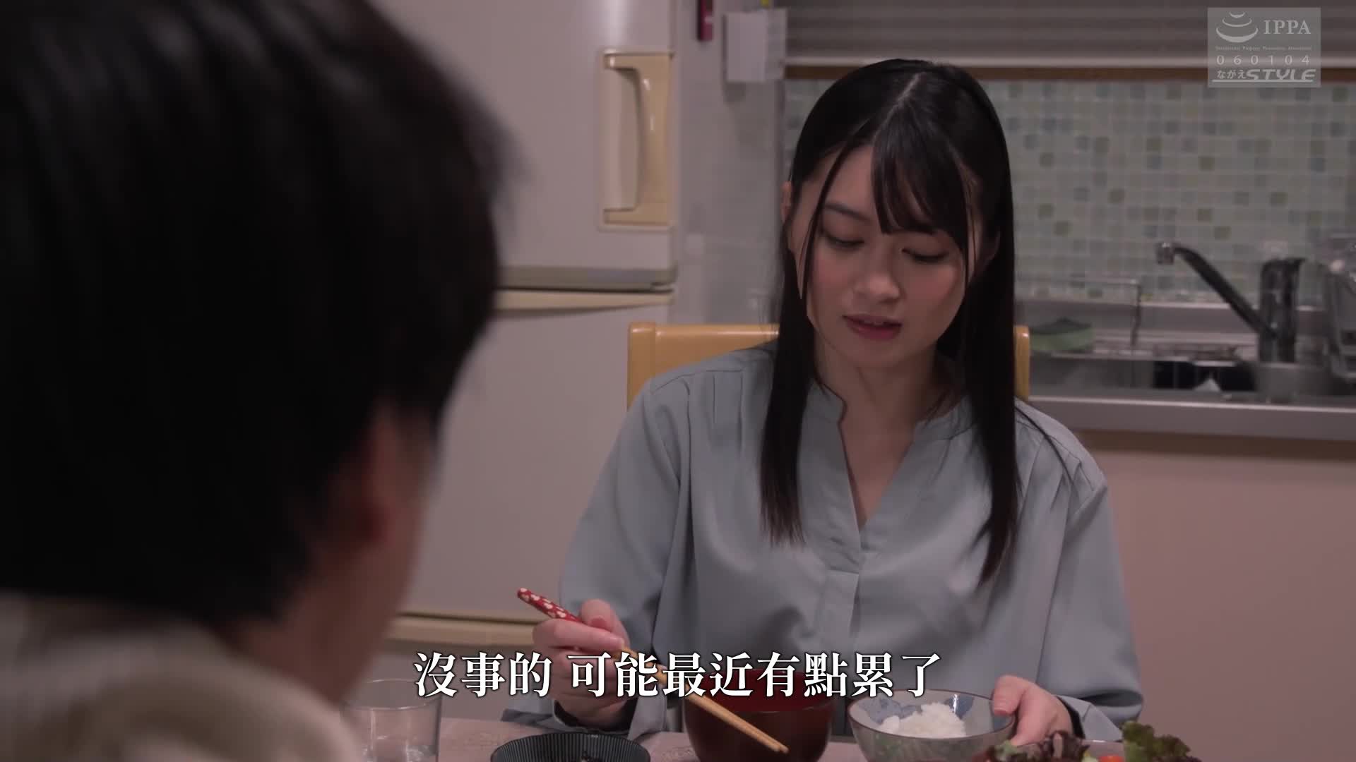 提交真实故事 妻子卷入事件5～妻子成为男人性欲的目标～菜月光 - AV大平台-中文字幕,成人影片,AV,国产,线上看