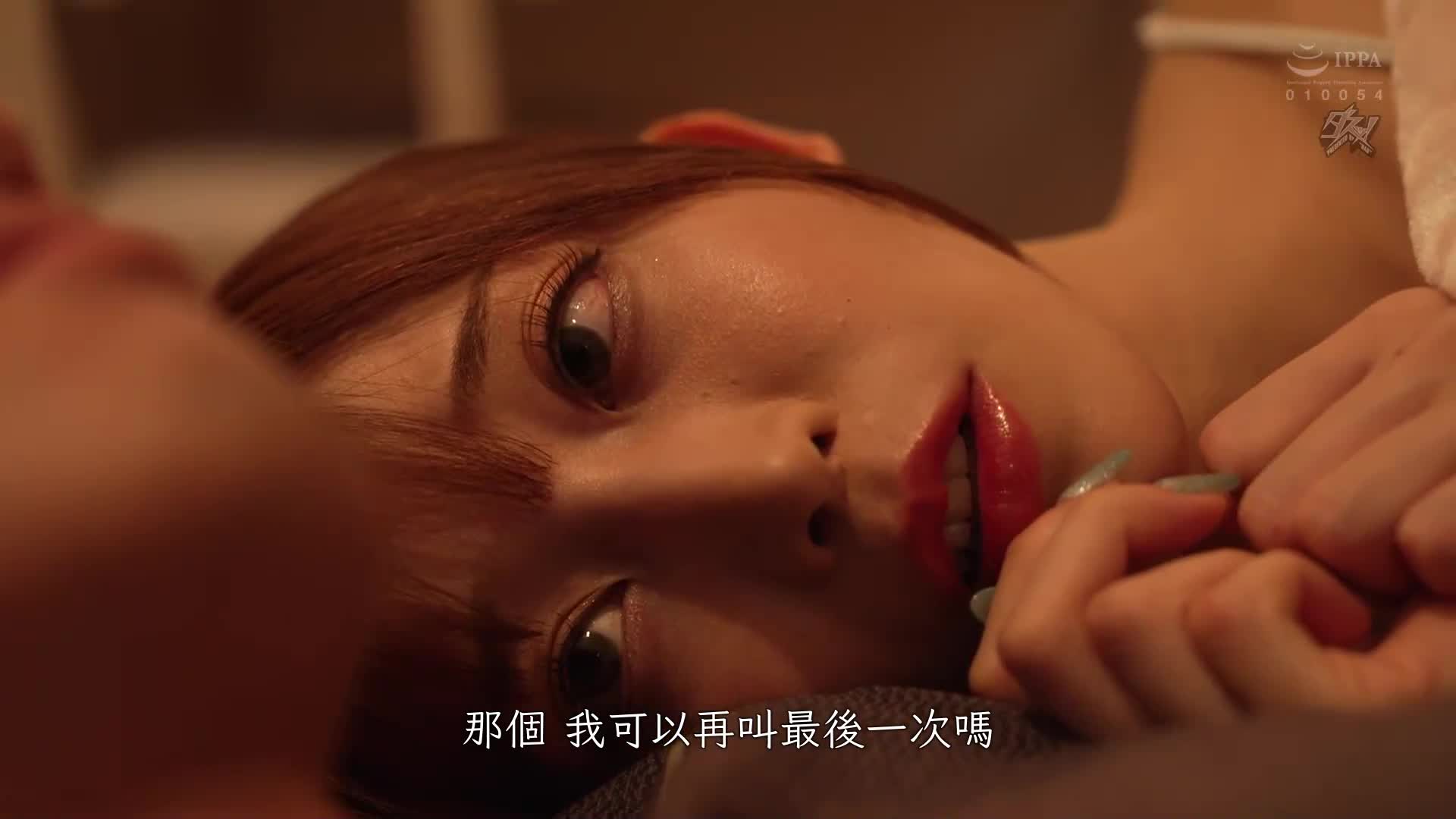 我的私处被派来的女按摩师深深地触碰，我无法忍受这种快感，最后给她戴了绿帽子。 七濑爱丽丝 - AV大平台-中文字幕,成人影片,AV,国产,线上看
