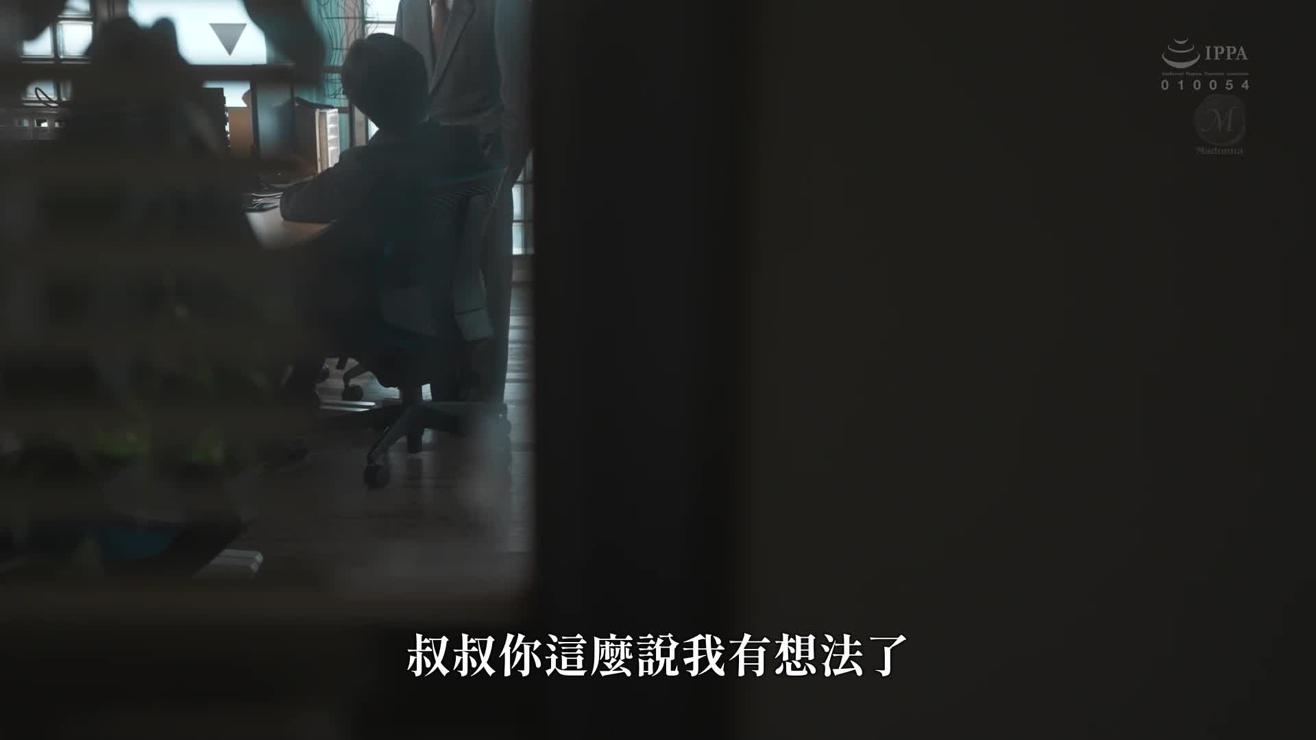 女上司，沉迷于扭曲的刺激与纪律，SM奸淫。午休的时候，我被一个不合格的下属管教了… 释放专属美女的「痛苦」快感。木下凛凛子 - AV大平台-中文字幕,成人影片,AV,国产,线上看