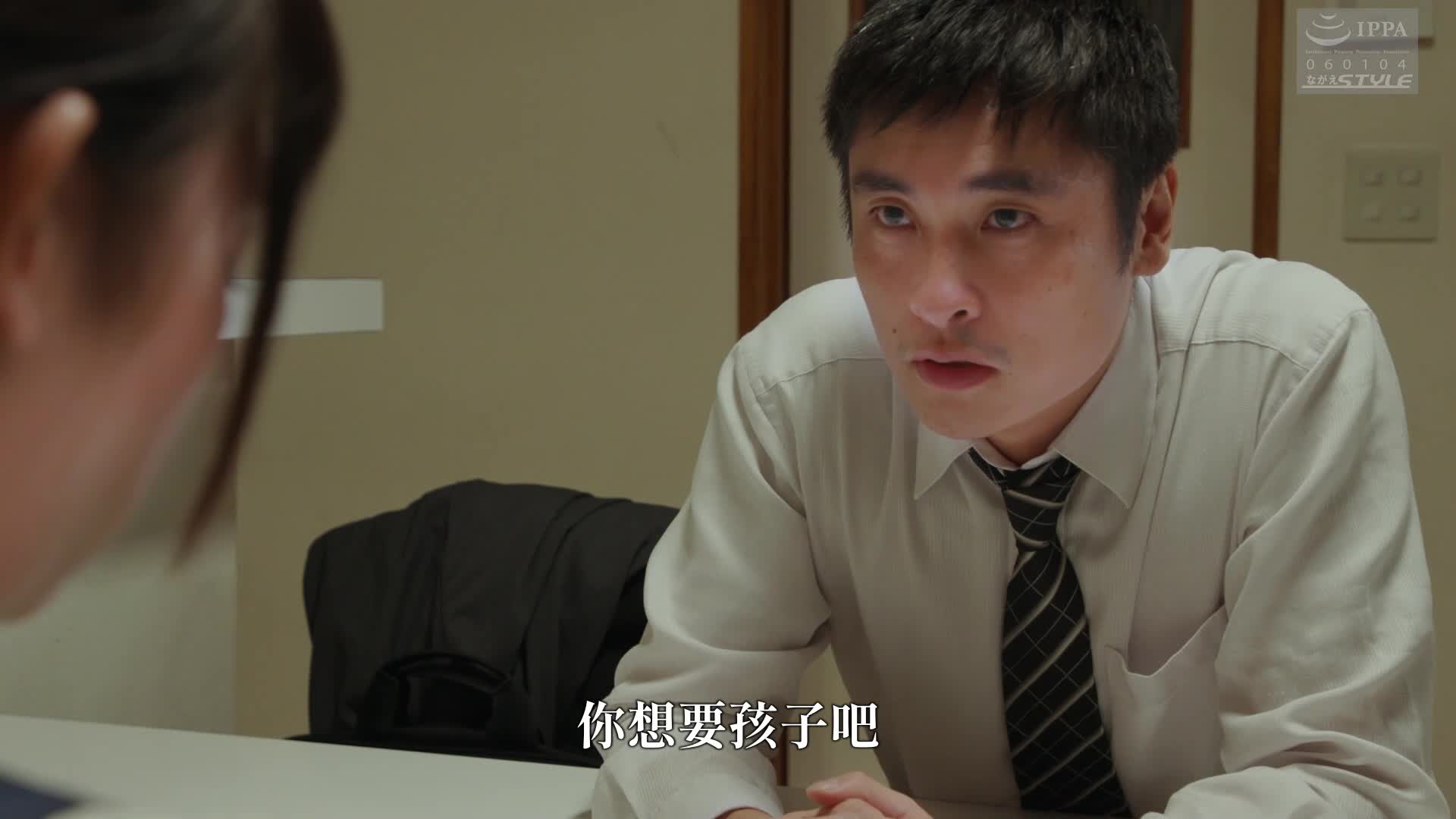 寝取之馆7 ～被当作充气娃娃的妻子～ 7 宇流木沙罗 - AV大平台-中文字幕,成人影片,AV,国产,线上看
