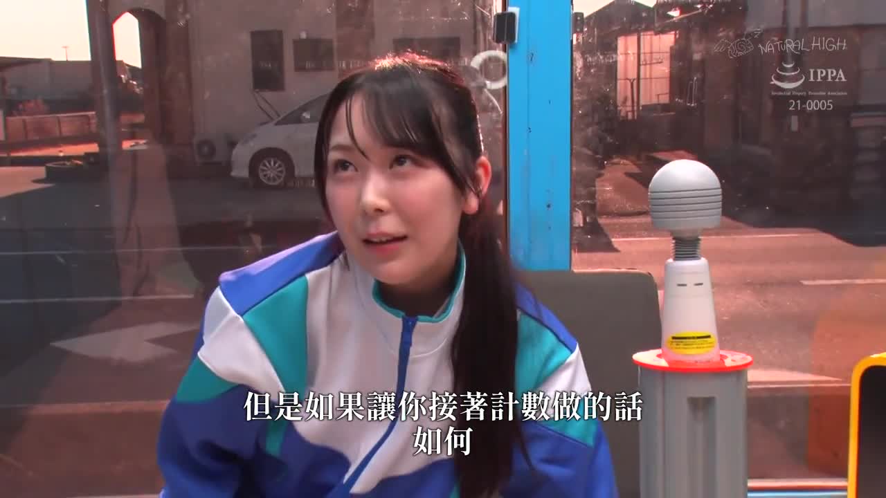 失禁魔镜 - 二玉直树！下膝式“电动按摩”计数器，第100个目标！非法忍者的快乐，小便在大腿上！ - AV大平台-中文字幕,成人影片,AV,国产,线上看