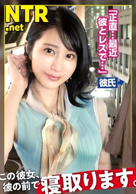 348NTR-073<中出NTR给一个不该存在的专一单纯女友> 这次的女友是个超级专一的女孩，除了男朋友之外对任何事情都没有兴趣。然而，他似乎没有性别……当我问他是否愿意让她出演AV时，他对刺激的渴望和摆脱陈规的渴望感到非常高兴。... - AV大平台-中文字幕,成人影片,AV,国产,线上看