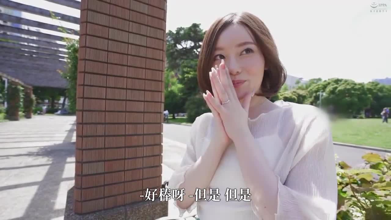 秋元香 1 - AV大平台-中文字幕,成人影片,AV,国产,线上看
