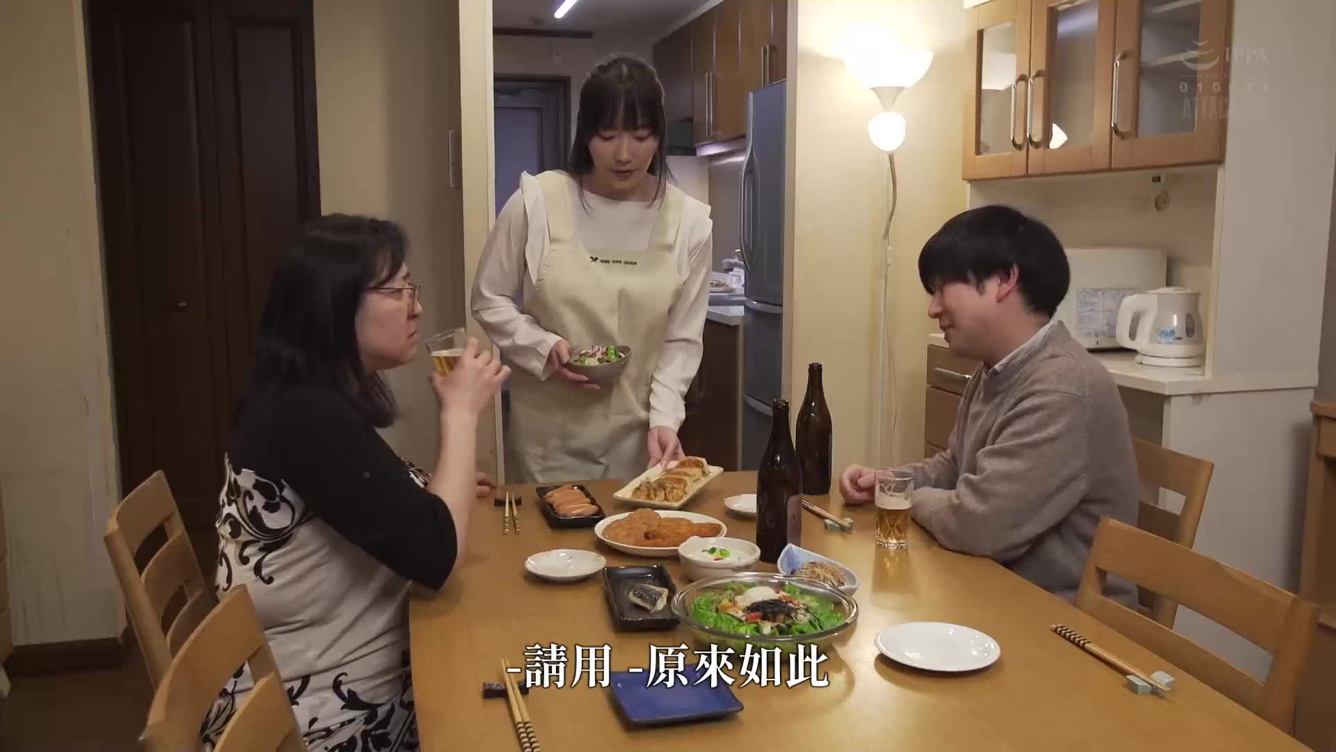 的岳父对我有什么看法？七海蒂娜 - AV大平台-中文字幕,成人影片,AV,国产,线上看