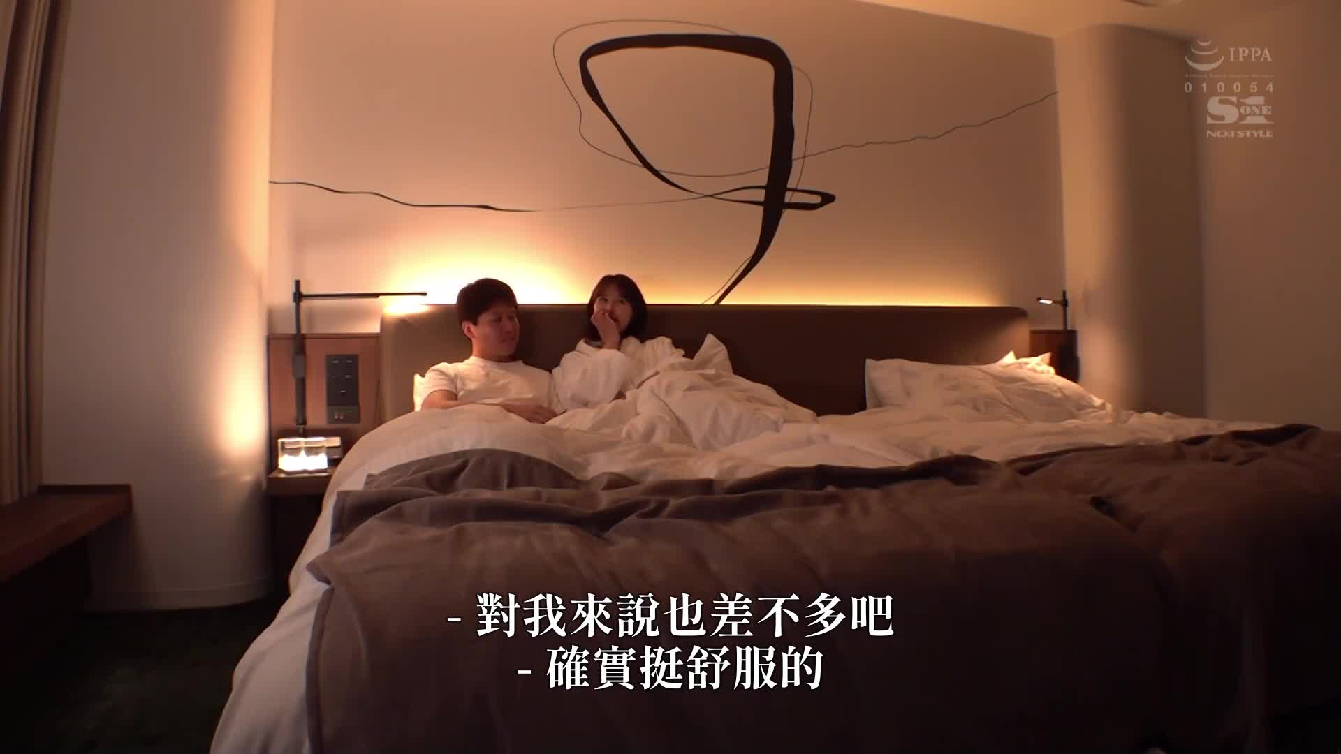 葵司将肉体、技巧、体液全部都喷泄给一个男人直到早晨！奢侈而生动，14年AV女优的全部技巧都被拍摄下来的激情性爱 - AV大平台-中文字幕,成人影片,AV,国产,线上看