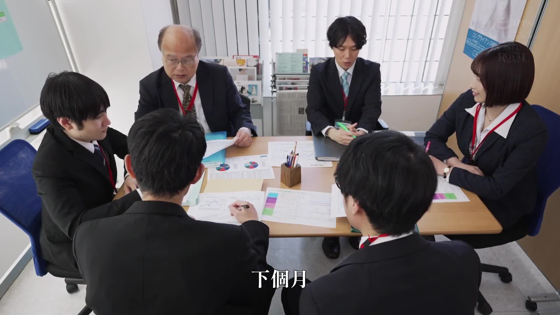 「如果有人來了，我的人生就結束了，但是感覺太好了...」聽到心裡的聲音，我是一個高壓的女上司，但內心只有毀滅願望的巨乳美女，在任何時候都可能被發現的地方被我瘋狂地幹了。 美園和花 - AV大平台-中文字幕,成人影片,AV,国产,线上看