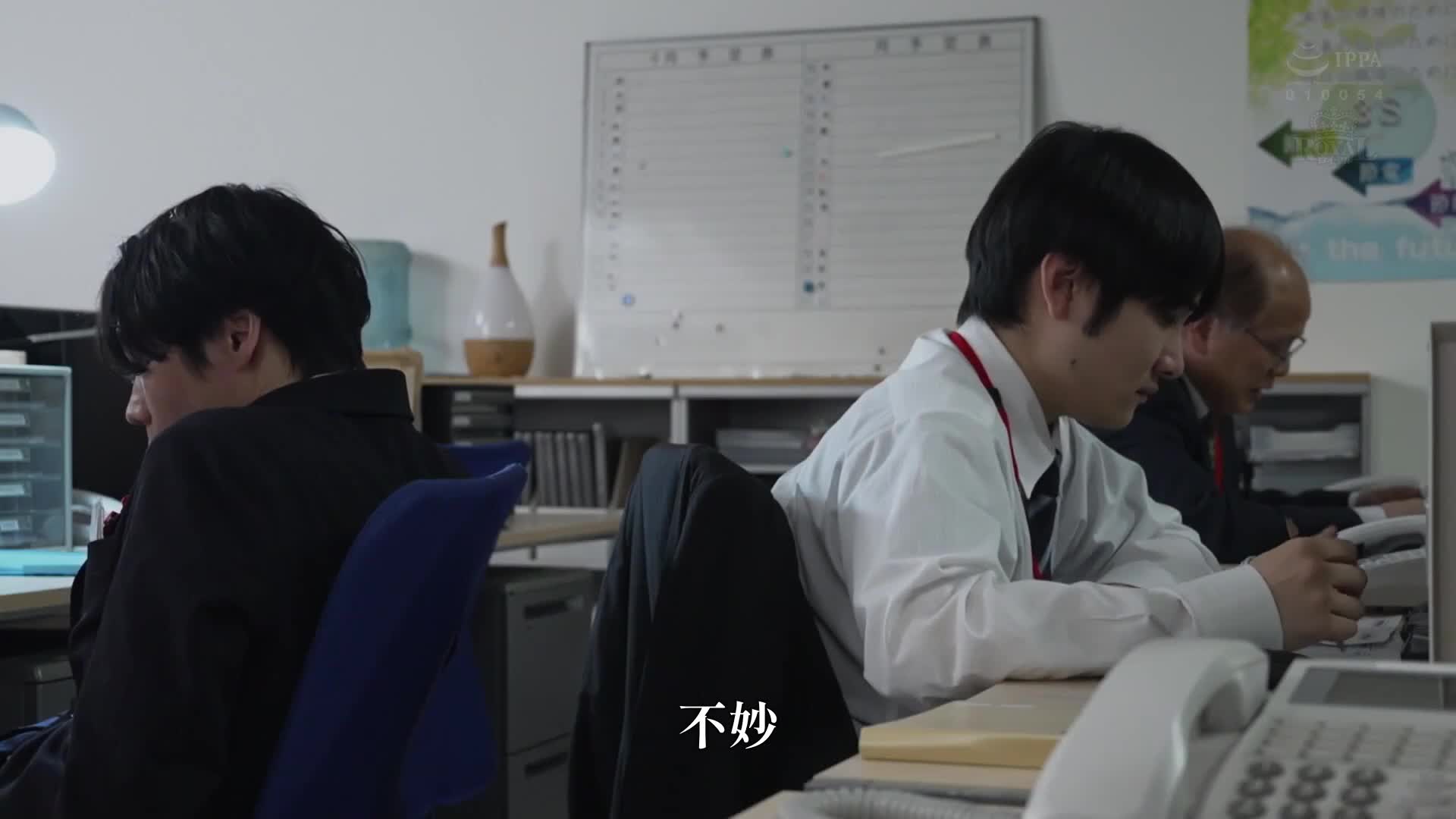 「如果有人來了，我的人生就結束了，但是感覺太好了...」聽到心裡的聲音，我是一個高壓的女上司，但內心只有毀滅願望的巨乳美女，在任何時候都可能被發現的地方被我瘋狂地幹了。 美園和花 - AV大平台-中文字幕,成人影片,AV,国产,线上看