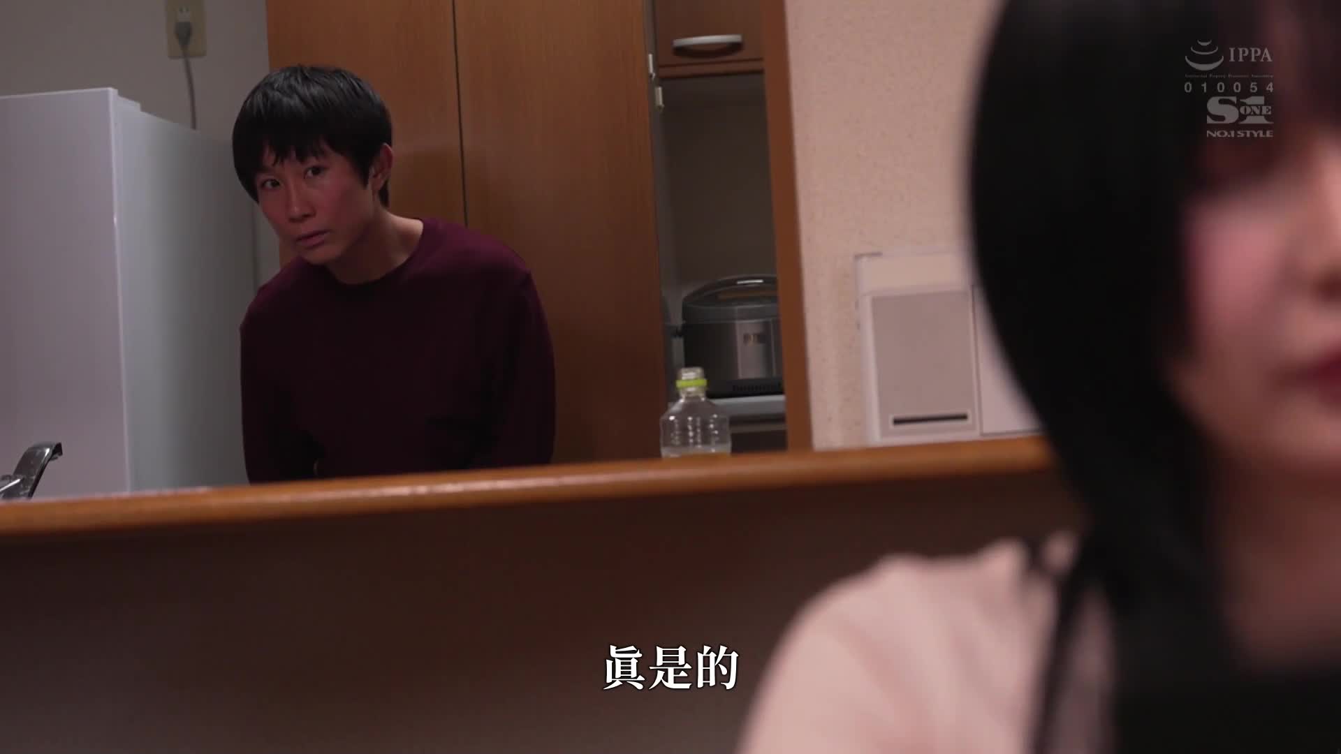 妹的年轻男友让我这个三十多岁的姐姐感到羞愧。小岛南 - AV大平台-中文字幕,成人影片,AV,国产,线上看