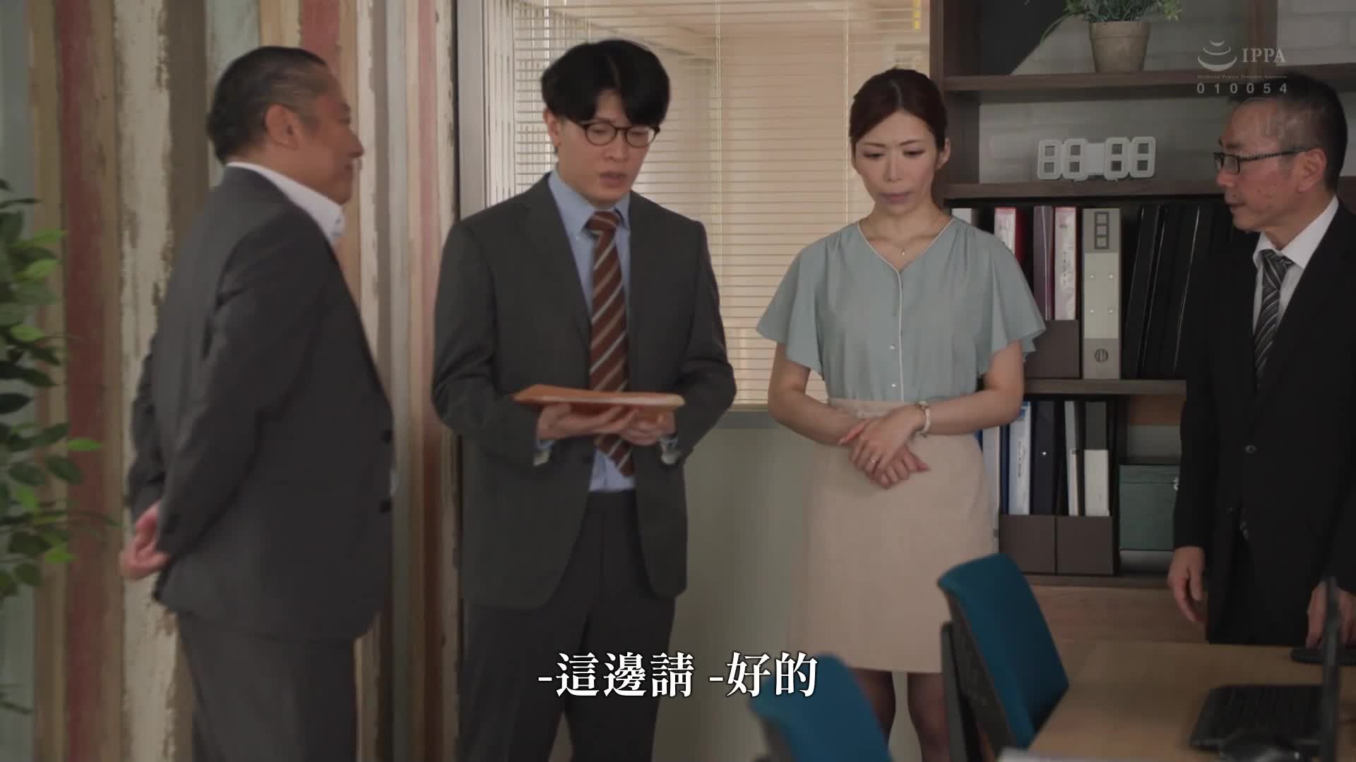 投诉处理NTR：客户的性骚扰社长与妻子的【阅读注意】被抢走的故事 池田彩美 - AV大平台-中文字幕,成人影片,AV,国产,线上看