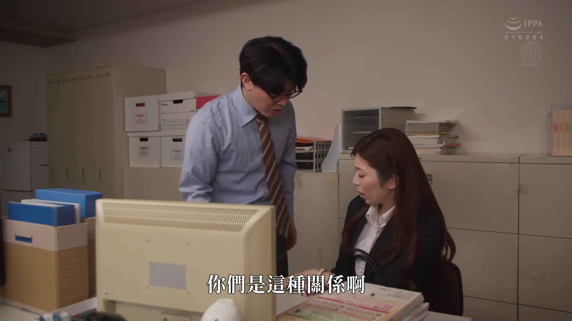 投诉处理NTR：客户的性骚扰社长与妻子的【阅读注意】被抢走的故事 池田彩美 - AV大平台-中文字幕,成人影片,AV,国产,线上看