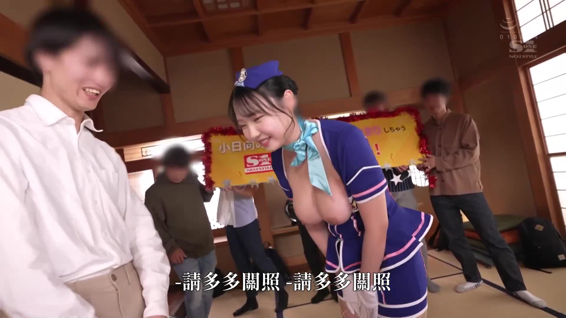 小日向郁美的神・对・应粉丝感谢祭 美优的神乳奉献＆乳交技巧，若能忍耐就有奖励性爱！ 18次乳房射精特别活动 - AV大平台-中文字幕,成人影片,AV,国产,线上看