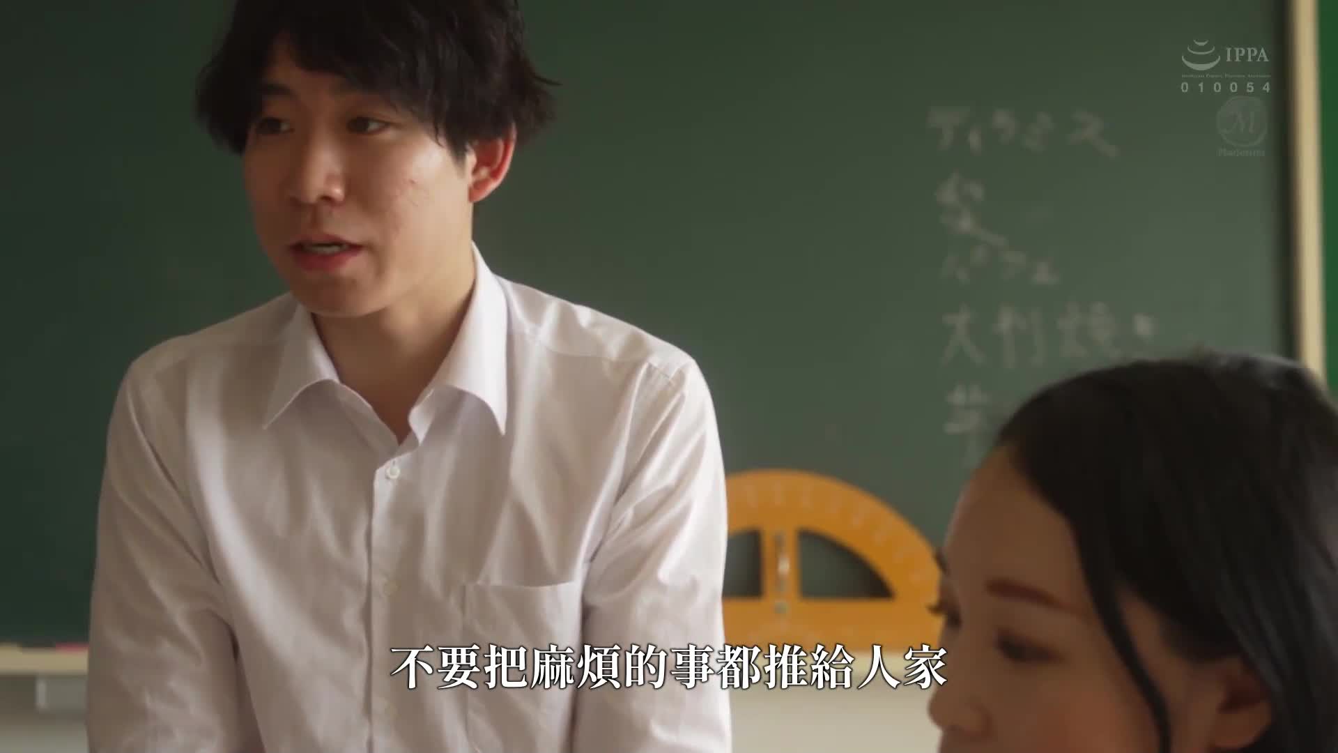 PTA中出不伦：我在家庭中被冷落，却找到了新的归属地。月野百合玲 - AV大平台-中文字幕,成人影片,AV,国产,线上看