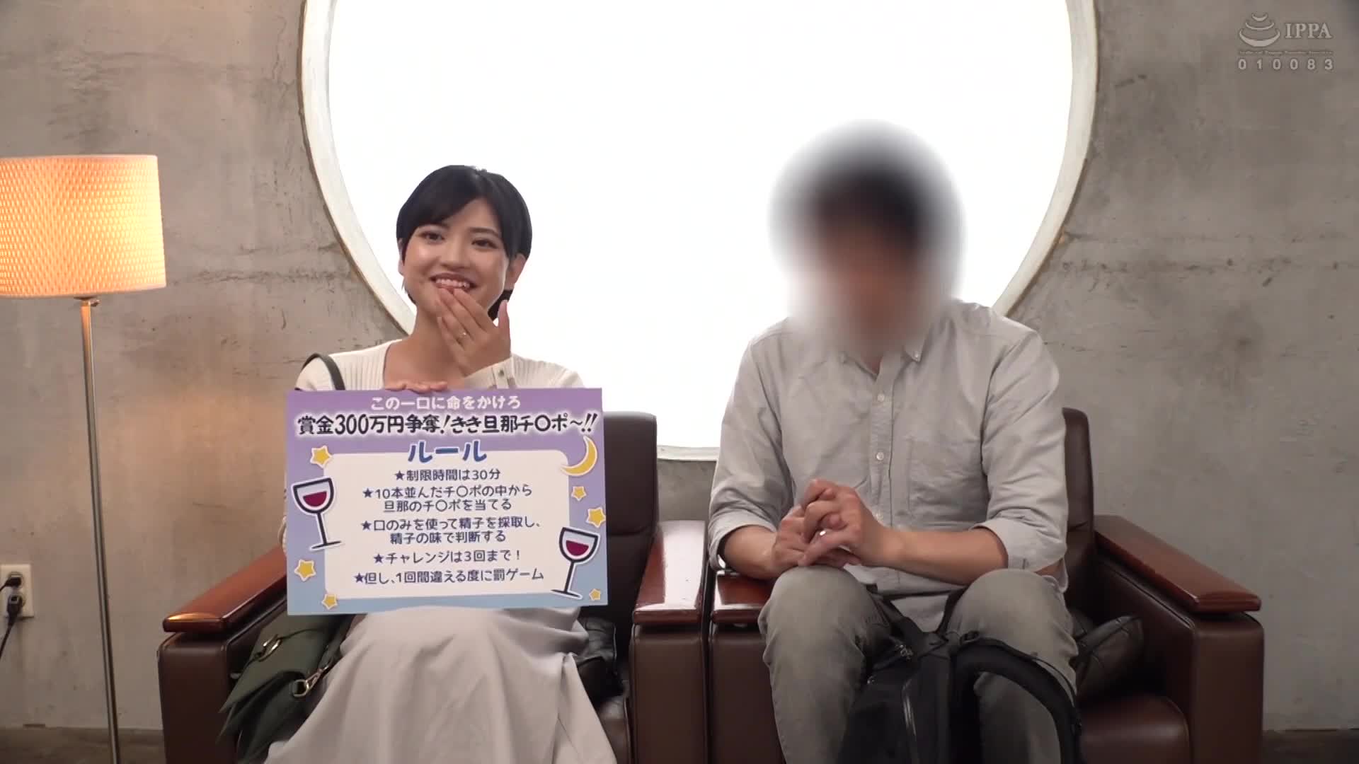 一般男女监控AV 巨乳妻限定！无手口交挑战！从10根阴茎中挑选出爱人丈夫的阴茎！ 3 如果挑错了就会突然被巨根即时插入！品尝不同形状和大小的勃起阴茎和大量精液，让发情的人妻私处在丈夫面前却无法抑制… - AV大平台-中文字幕,成人影片,AV,国产,线上看