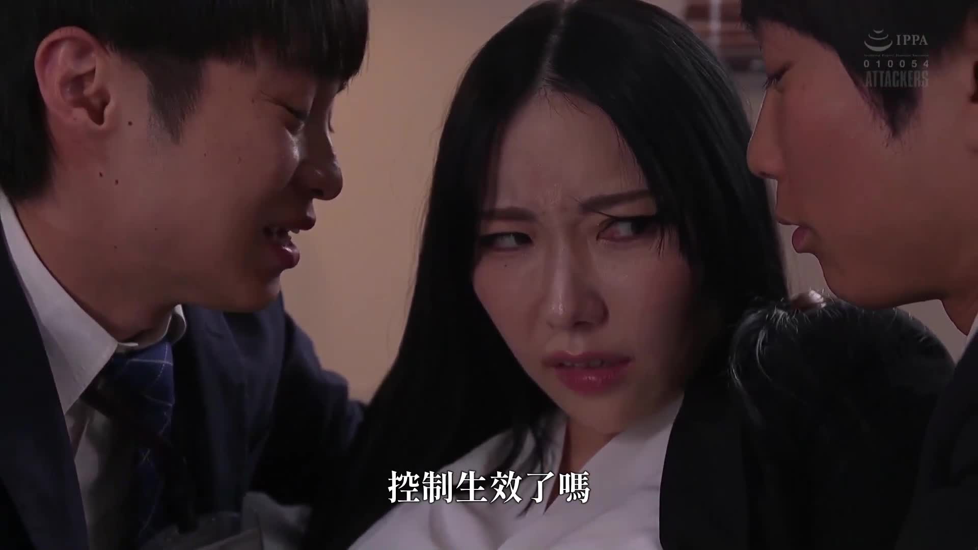 骚扰女社长，直到坠落…完全坠落，怀孕轮奸！七海蒂娜 - AV大平台-中文字幕,成人影片,AV,国产,线上看