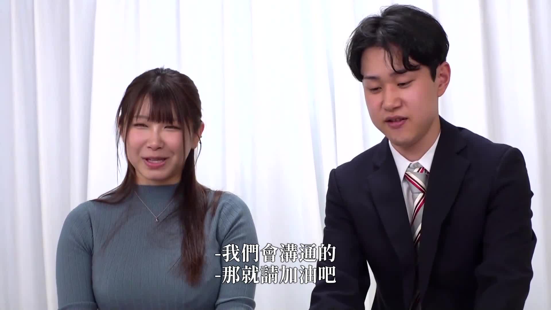 「巨乳女前辈教低阶处女职员！」 1次10万日元能得到多少内射？ ？ '大胸老板趁新进员工出差的时候偷了他的处女！粗糙的 I 罩杯乳房让我兴奋不已，无法停止中出 - AV大平台-中文字幕,成人影片,AV,国产,线上看