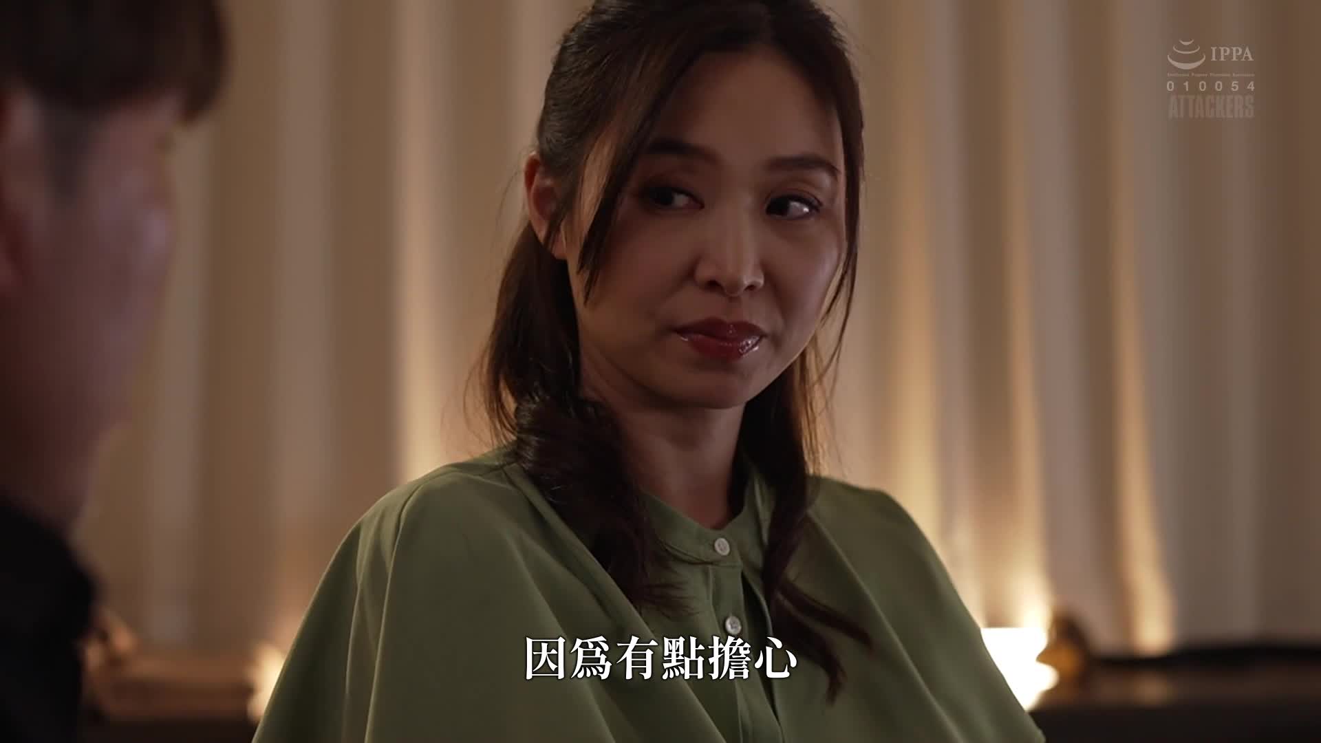  [AI解码版]  迷上女性专用性感按摩的人妻 夏目彩春 - AV大平台-中文字幕,成人影片,AV,国产,线上看