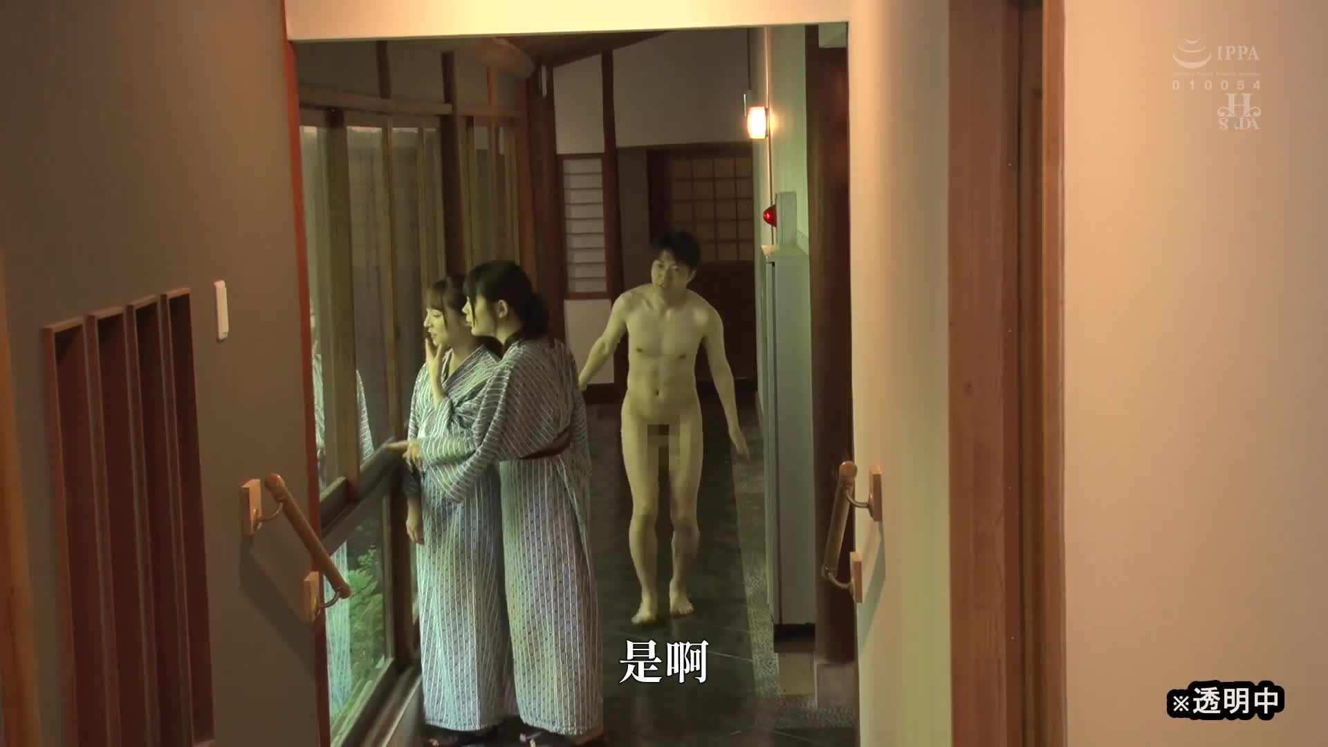 隐形人：喝了它，60分钟内就会变得透明 - AV大平台-中文字幕,成人影片,AV,国产,线上看