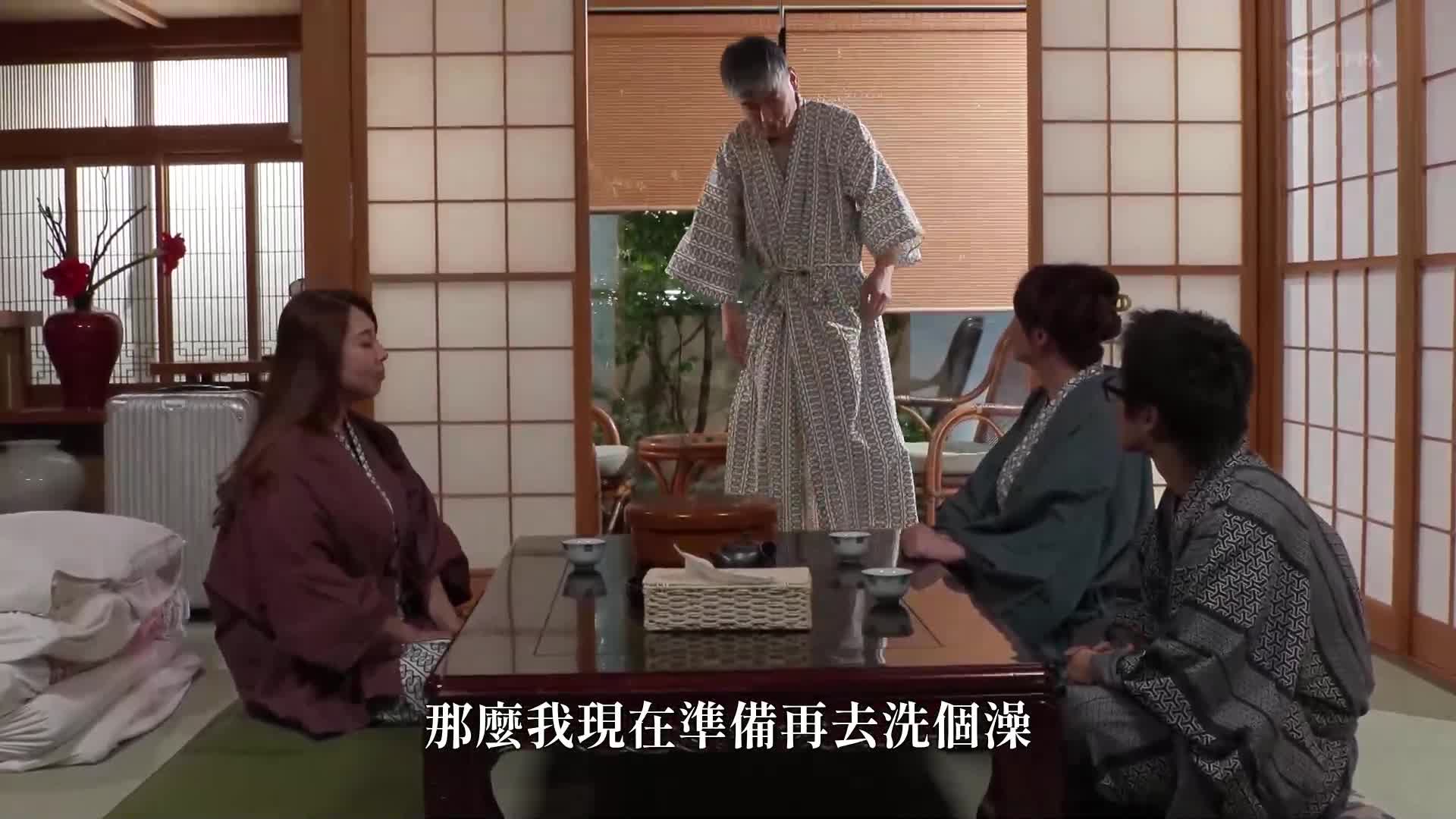 每晚与丈夫疯狂性爱的绝伦叔母，两天一夜的榨精旅行，被激发性欲的童贞我… 忘记一切沉迷于连续中出交配。 风间由美 - AV大平台-中文字幕,成人影片,AV,国产,线上看