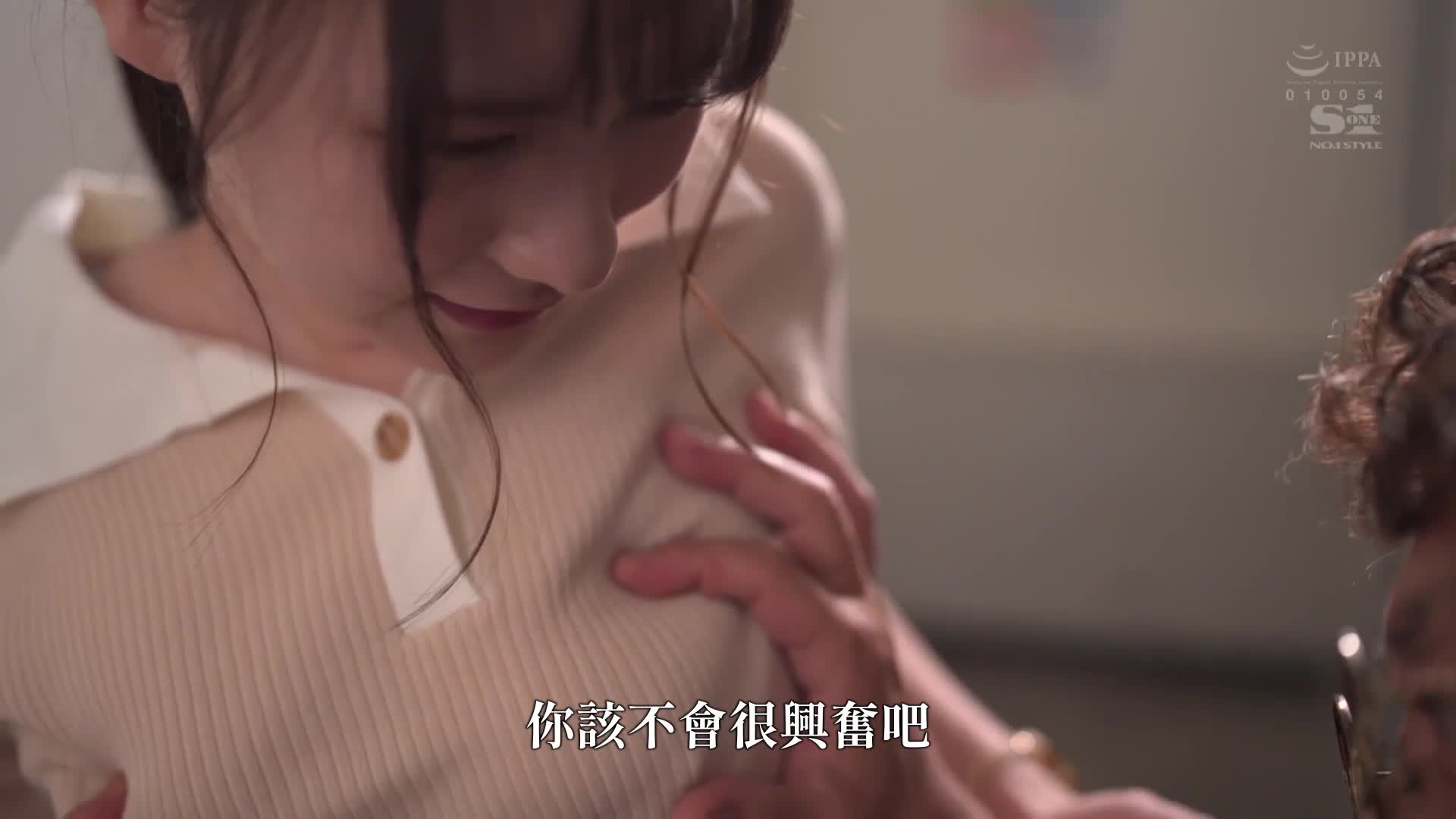 新鲜教育实习生沉迷于中年教师的媚药NTR，比年轻男友更加迷恋。村上悠华 - AV大平台-中文字幕,成人影片,AV,国产,线上看
