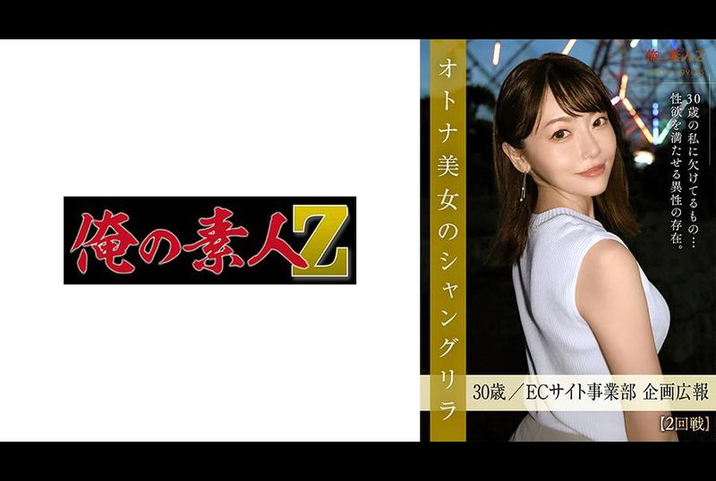 230ORESD-003杉本雪乃 - AV大平台-中文字幕,成人影片,AV,国产,线上看