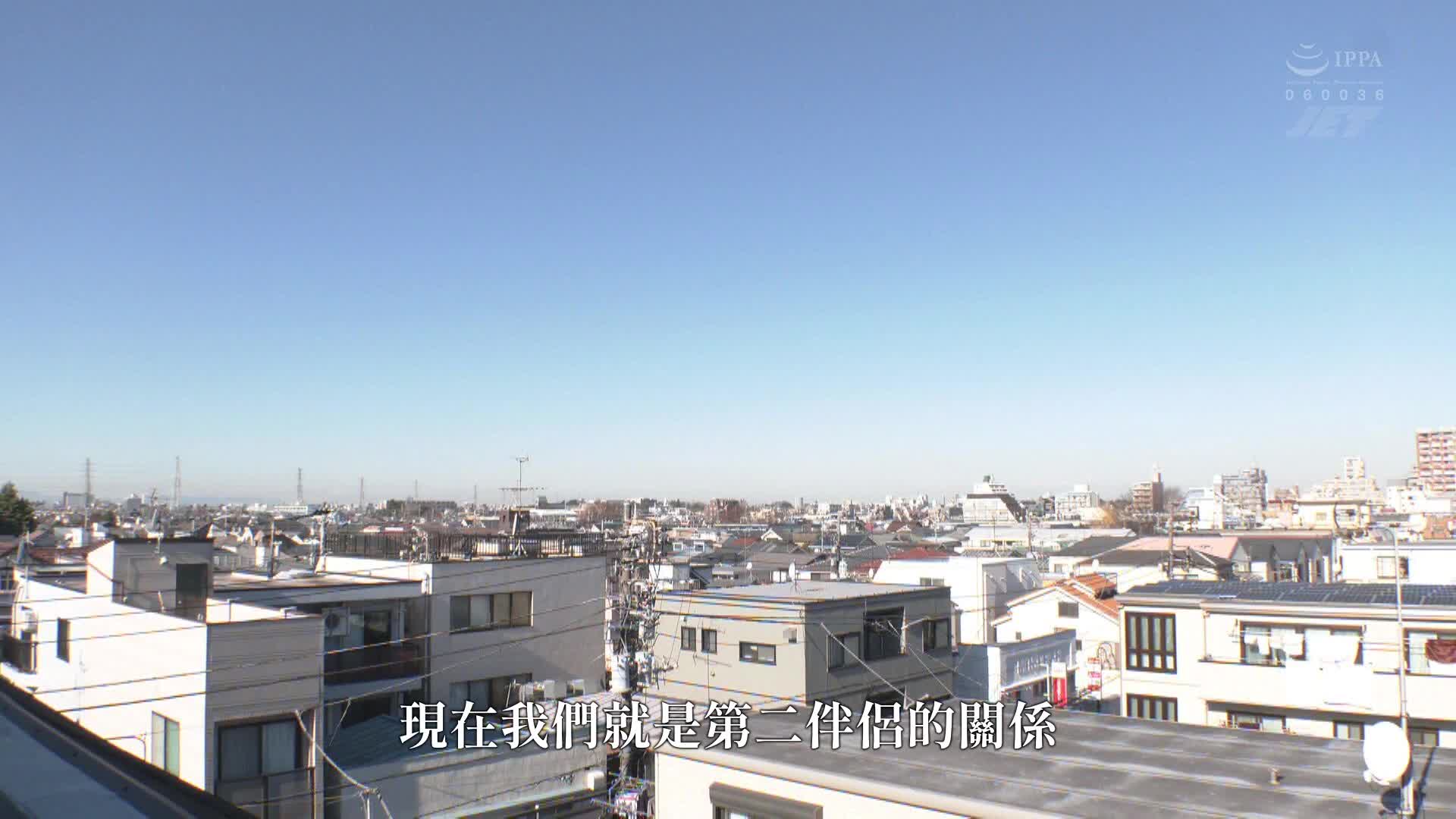 第二搭档：在性俱乐部里偷偷和女人做爱，不告诉妻子，感觉太好了，无法停止...... 葵百合香 - AV大平台-中文字幕,成人影片,AV,国产,线上看