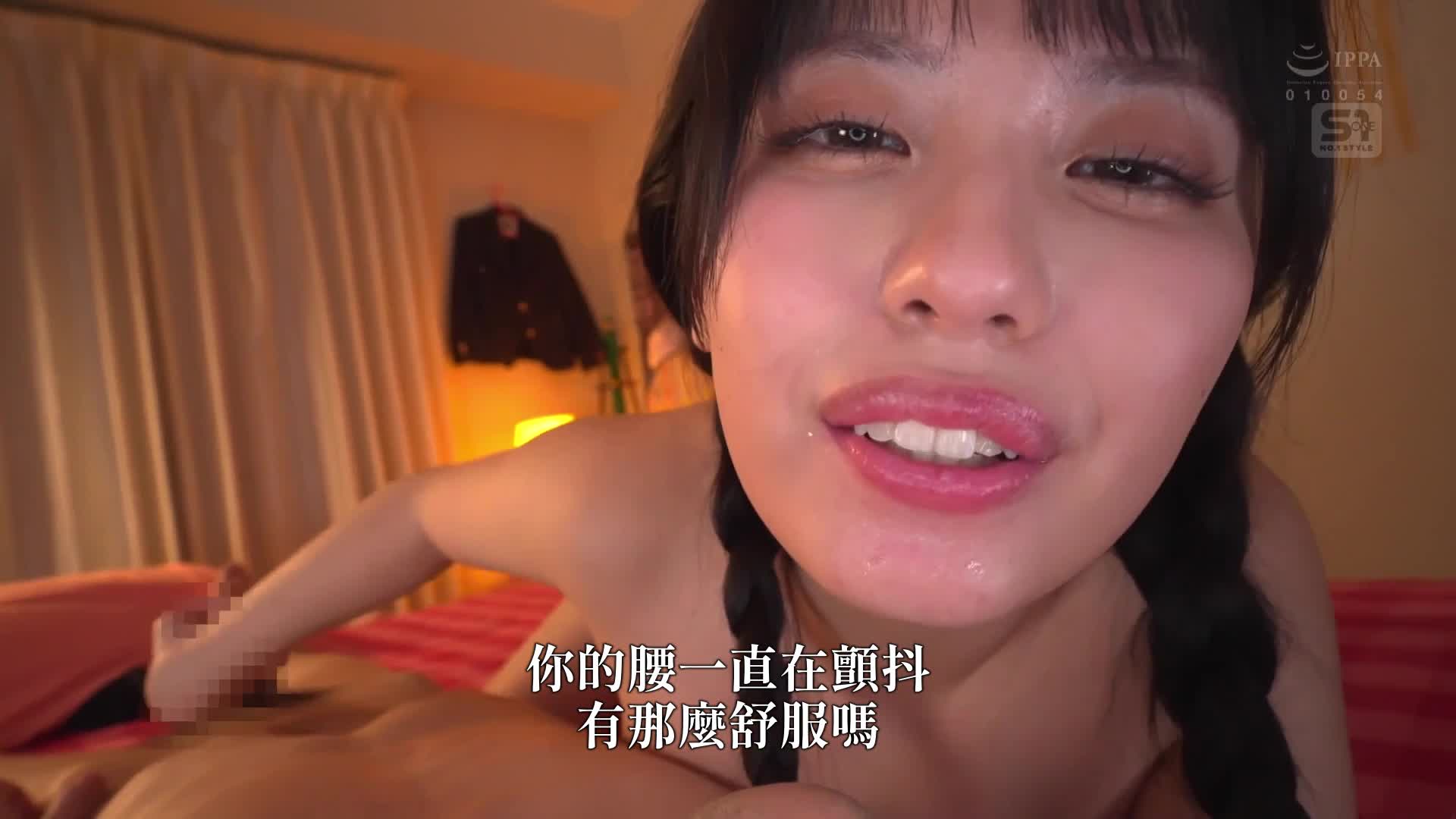 初次有了女朋友的我被嫉妒的青梅竹马以「性爱练习」为由进行射精管理的Tsundere手淫支援 渚爱理 - AV大平台-中文字幕,成人影片,AV,国产,线上看