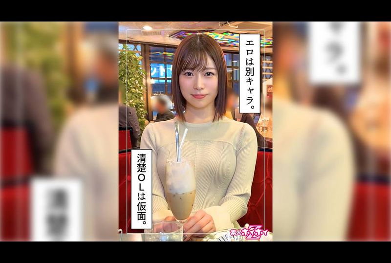 420HOI-319伊央(24)素人嗨嗨Z・素人真实纪录片・真实性爱・大姊姊・清纯・喷潮・颜射 - AV大平台-中文字幕,成人影片,AV,国产,线上看