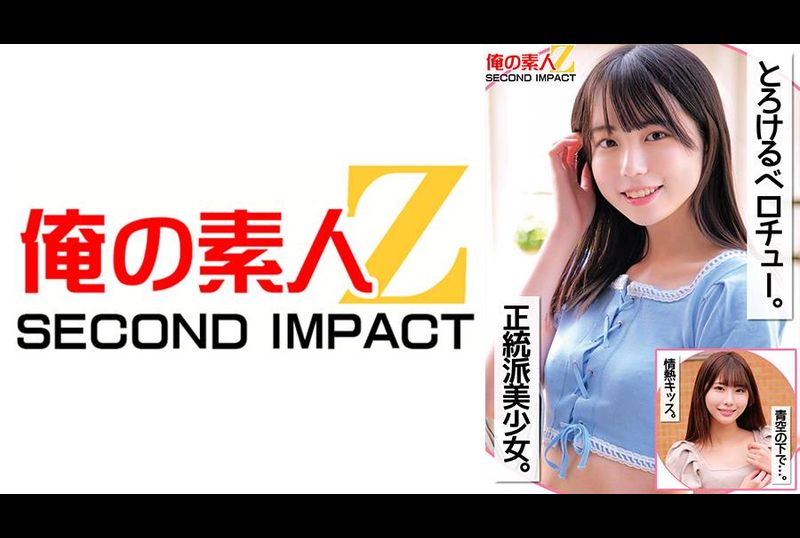 ORECS-258融化的法式热吻。传统的美少女。蔚蓝的天空下…激情之吻。 - AV大平台-中文字幕,成人影片,AV,国产,线上看