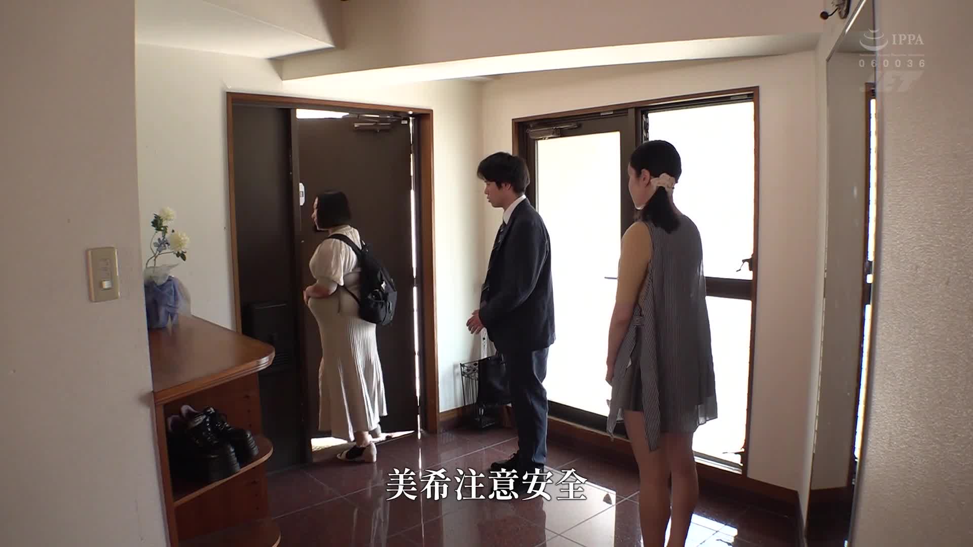 偷窥到妻子母亲洗澡后，看到勃起的巨根，妻子母亲偷偷帮我疗愈… 宇佐美翠 - AV大平台-中文字幕,成人影片,AV,国产,线上看