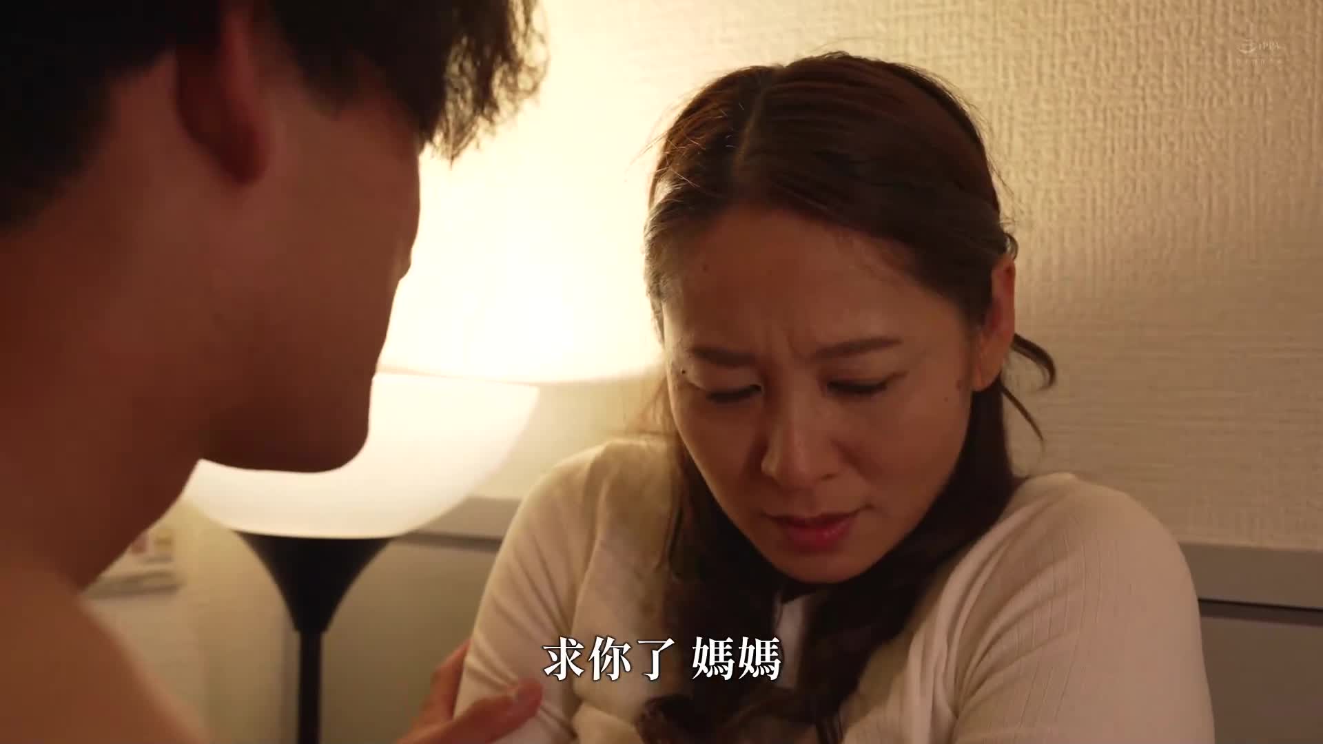 婆婆，妳比我老婆好多了…佐久间枫 - AV大平台-中文字幕,成人影片,AV,国产,线上看