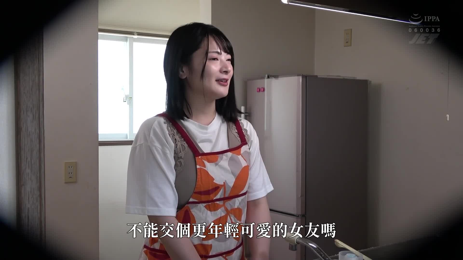 我的巨乳老婆（28岁）被打工的小鲜肉工读生（20岁）给夺走了……太不甘心了，就这样直接拿去拍成AV吧 - AV大平台-中文字幕,成人影片,AV,国产,线上看