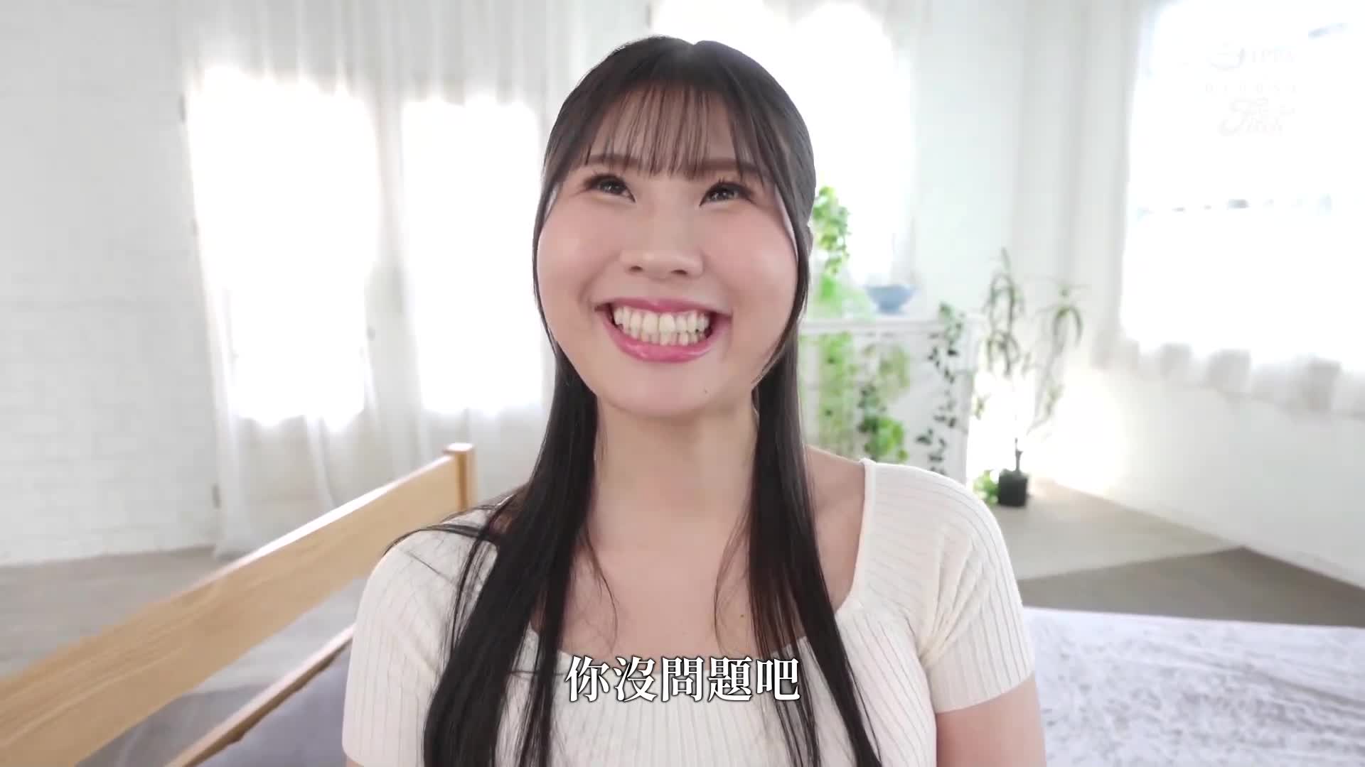 让人不禁爱上的可爱笑容，以及一流高挑身材，让你为之迷醉的现役空中服务员新人藤森日南的AV出道 - AV大平台-中文字幕,成人影片,AV,国产,线上看