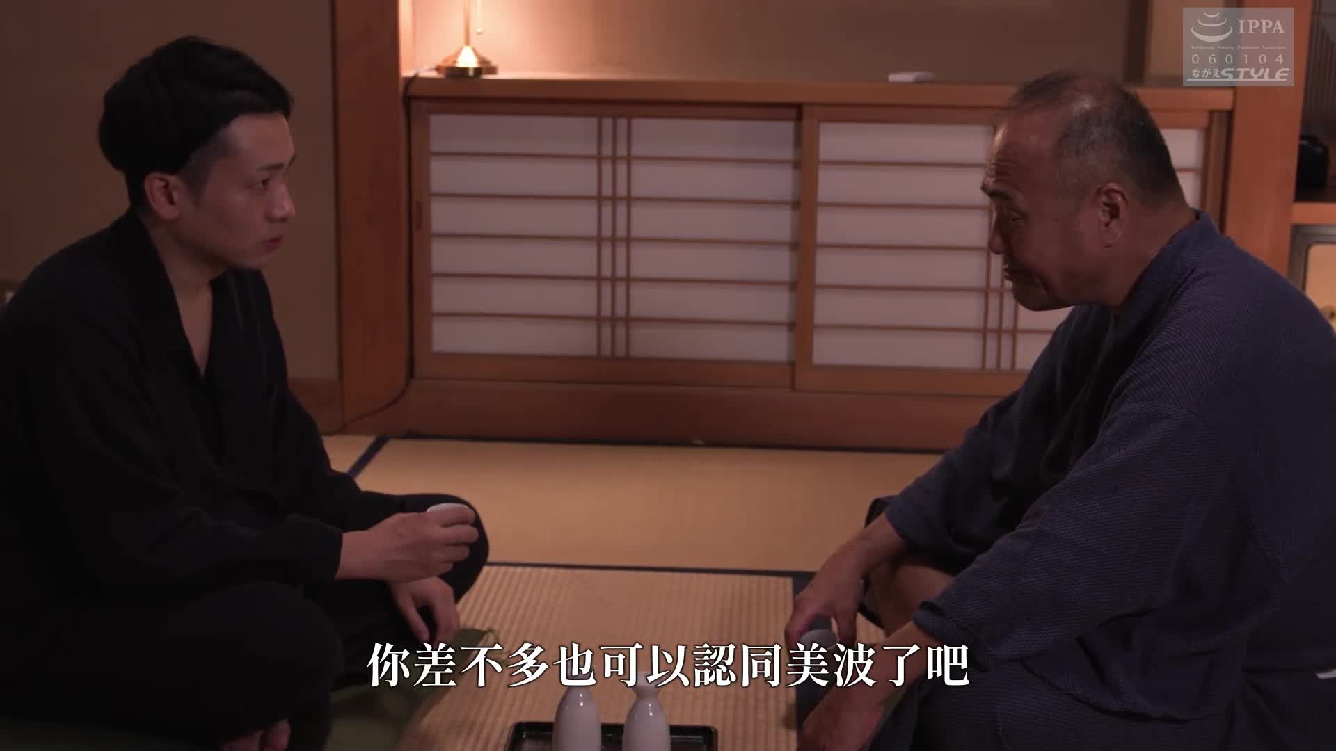 可爱新娘的白皙身体受到公公的惩罚...6 前田美波 - AV大平台-中文字幕,成人影片,AV,国产,线上看