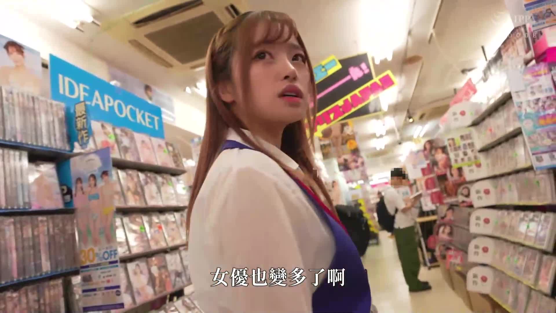 素人观察监控超强三重射精！被诱惑的真实巨乳AV女优在店内中出性爱！ 椿莉香 - AV大平台-中文字幕,成人影片,AV,国产,线上看
