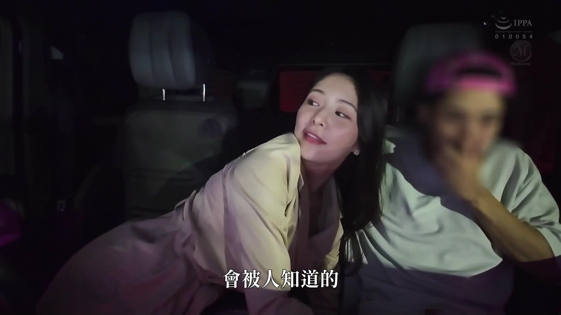 有时候想要任性地做痴女...。麦当娜专属的极致美熟女『惠』将会借给你。 - AV大平台-中文字幕,成人影片,AV,国产,线上看