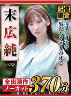 NSFS-184[VIP会员点播]夫妻人质事件 ～从早到晚被当作性欲工具的妻子～ 末广君 - AV大平台-中文字幕,成人影片,AV,国产,线上看