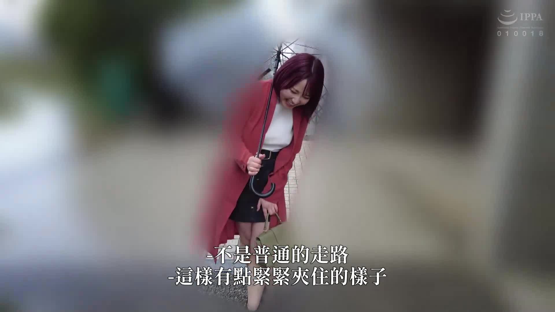 [VIP会员点播]不戴胸罩露出约会，勃起乳头 天月梓 - AV大平台-中文字幕,成人影片,AV,国产,线上看