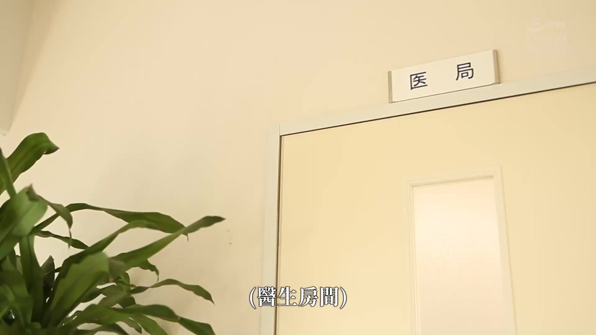 现役辣妹护士的淫荡痴女，会吸吮、插入并吃掉。黑咲华 - AV大平台-中文字幕,成人影片,AV,国产,线上看
