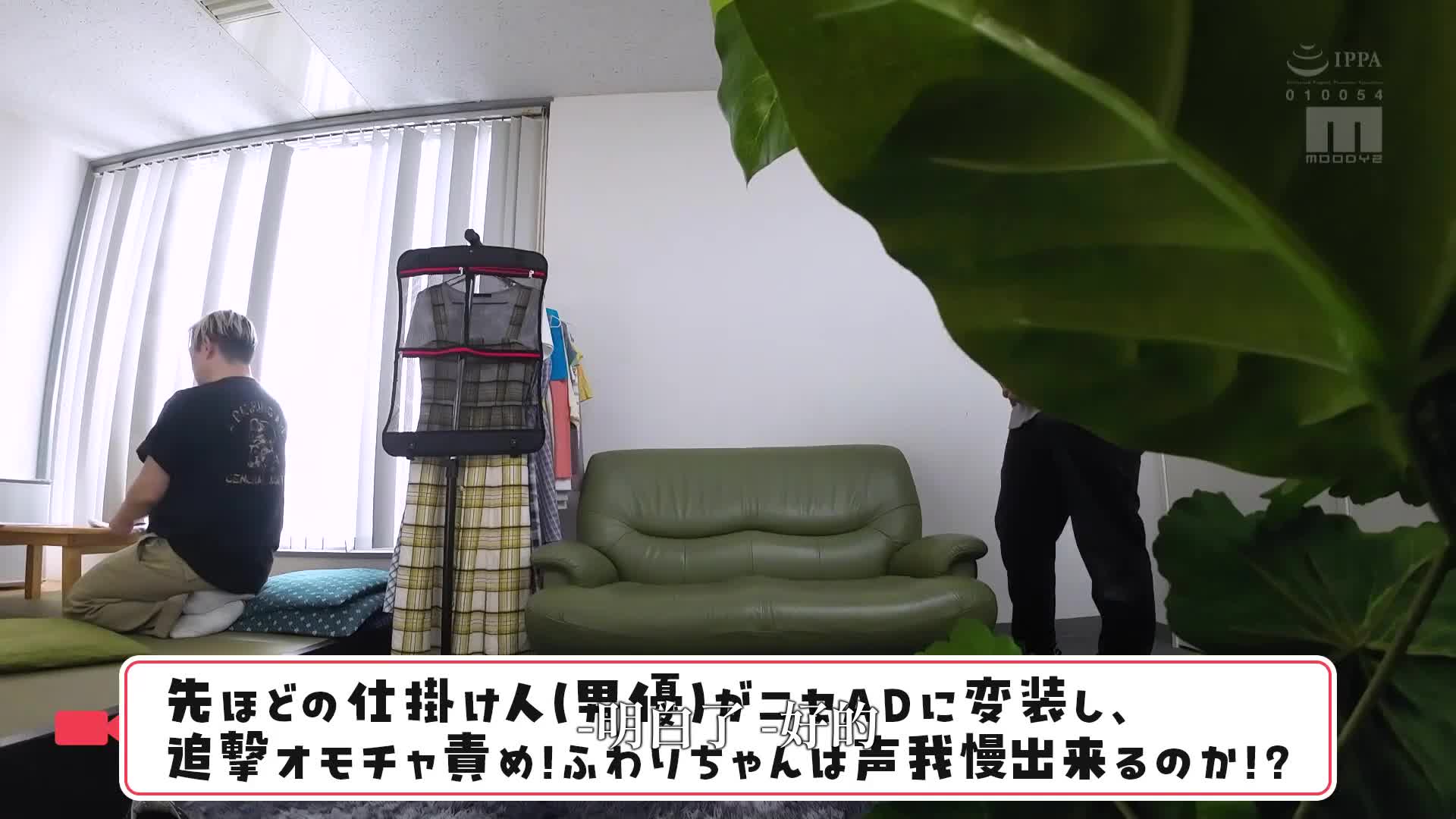 声音控制不住就展开追击活塞！咚咚！咚咚！搞笑的情况下也无法停止猛烈抽插，深白色柔软身体惊喜性爱 极乐浮羽 - AV大平台-中文字幕,成人影片,AV,国产,线上看