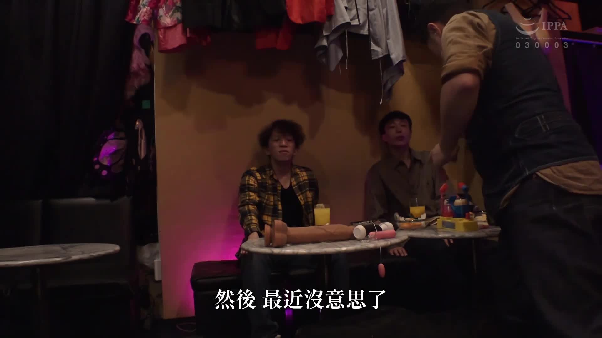 新制服相机星野堇 - AV大平台-中文字幕,成人影片,AV,国产,线上看