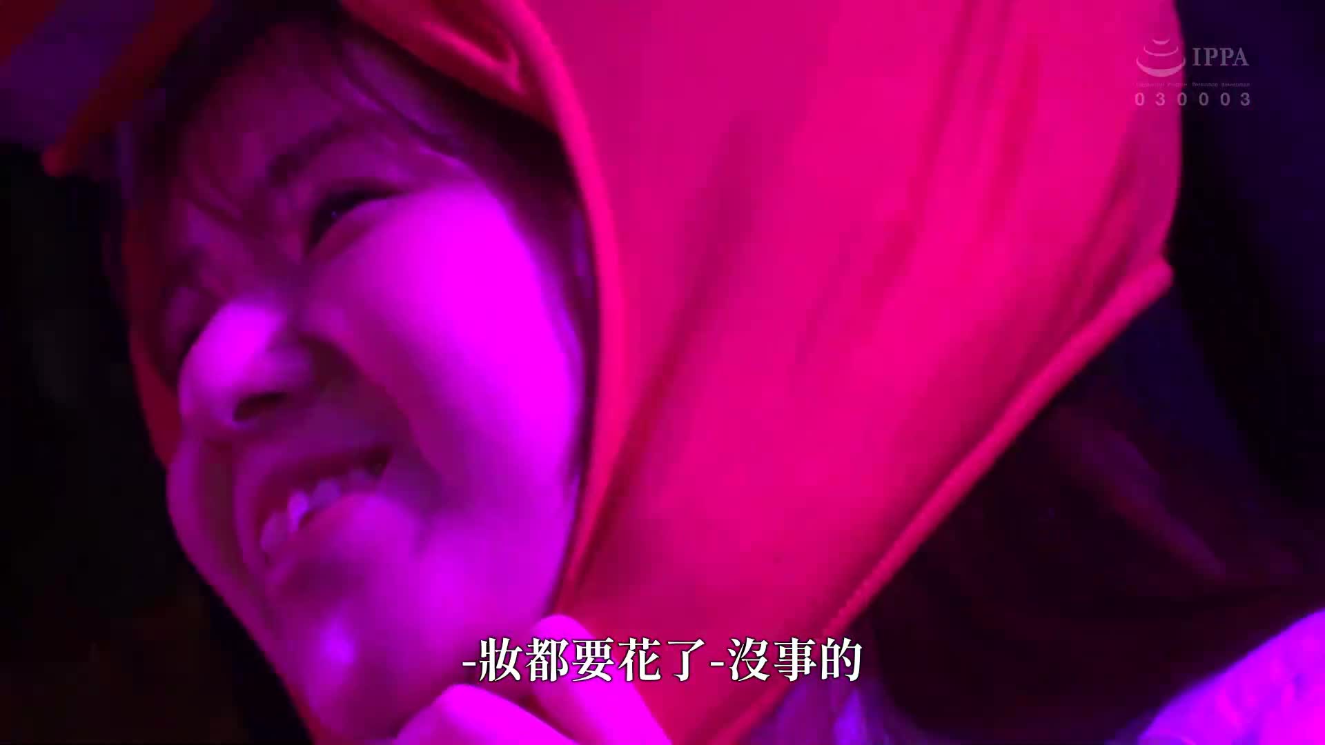 新制服相机星野堇 - AV大平台-中文字幕,成人影片,AV,国产,线上看