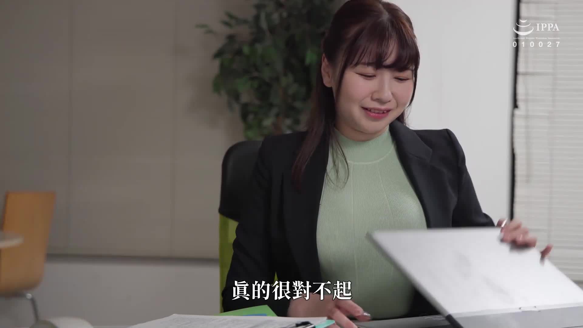 巨乳才是正义 新人员玲C杯 敏感体质 小坂向日葵 - AV大平台-中文字幕,成人影片,AV,国产,线上看