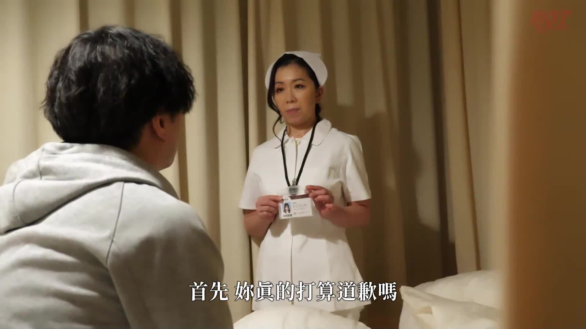 夜班老熟女护士窥探 Reborn - AV大平台-中文字幕,成人影片,AV,国产,线上看